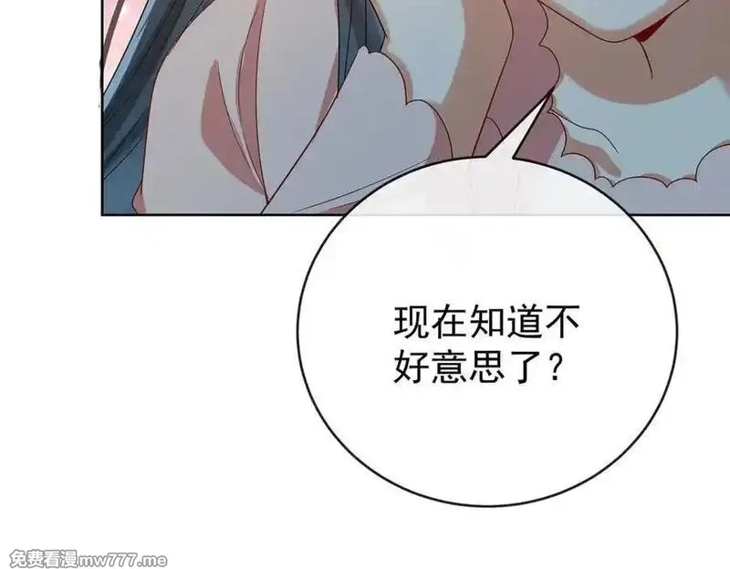 恶役千金与魔王小姐,第99话番外：小小的重逢7,第64张