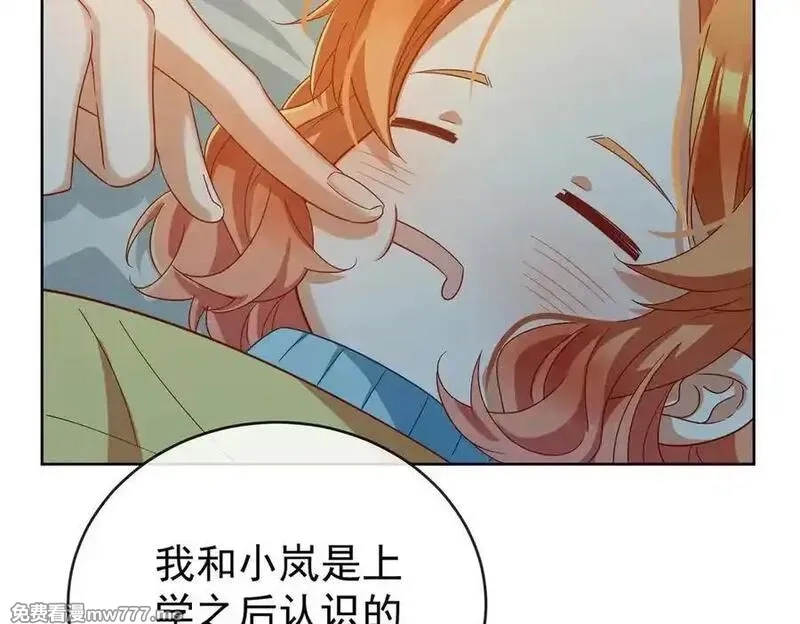 恶役千金与魔王小姐,第99话番外：小小的重逢7,第67张