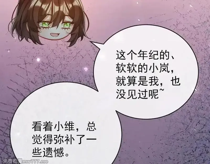 恶役千金与魔王小姐,第99话番外：小小的重逢7,第70张
