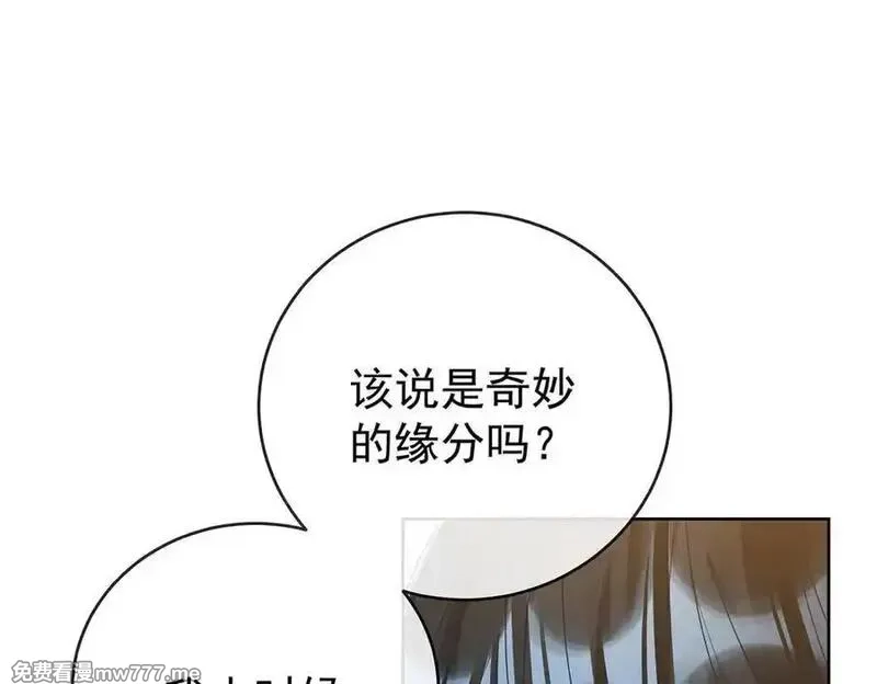 恶役千金与魔王小姐,第99话番外：小小的重逢7,第75张