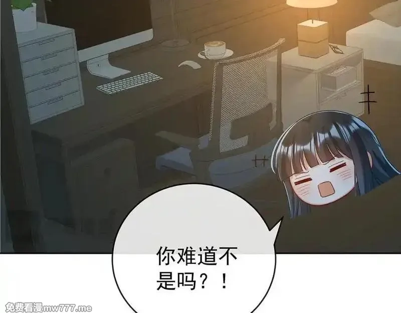 恶役千金与魔王小姐,第99话番外：小小的重逢7,第79张