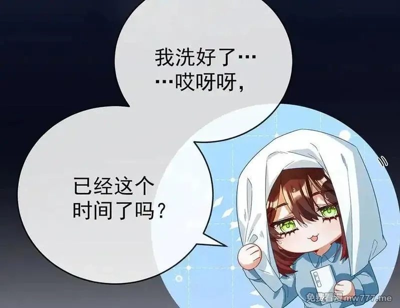恶役千金与魔王小姐,第99话番外：小小的重逢7,第8张