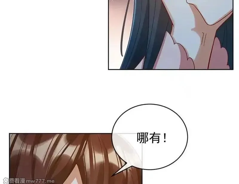 恶役千金与魔王小姐,第99话番外：小小的重逢7,第86张