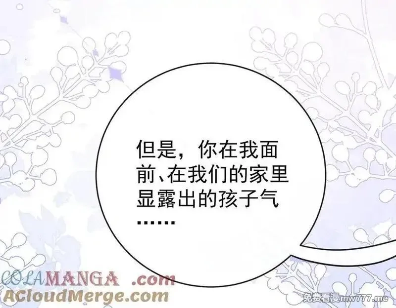恶役千金与魔王小姐,第99话番外：小小的重逢7,第89张