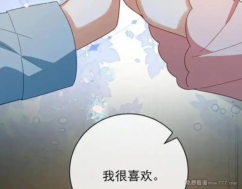 恶役千金与魔王小姐,第99话番外：小小的重逢7,第91张