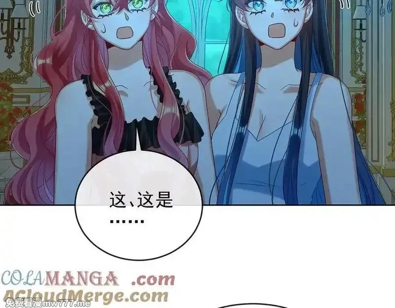恶役千金与魔王小姐,第87话 两世之约,第105张