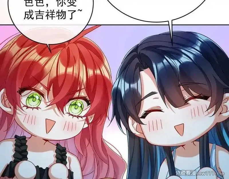 恶役千金与魔王小姐,第87话 两世之约,第11张