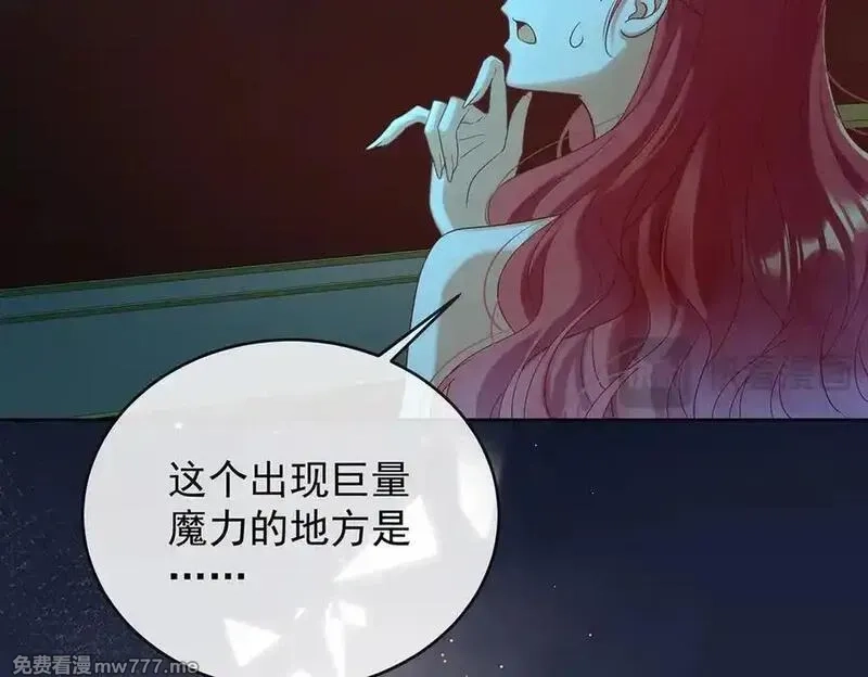 恶役千金与魔王小姐,第87话 两世之约,第111张