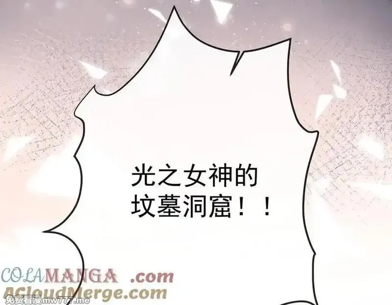 恶役千金与魔王小姐,第87话 两世之约,第113张