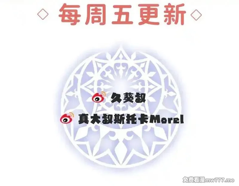 恶役千金与魔王小姐,第87话 两世之约,第119张