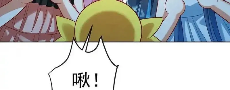 恶役千金与魔王小姐,第87话 两世之约,第12张