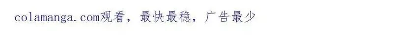 恶役千金与魔王小姐,第87话 两世之约,第120张