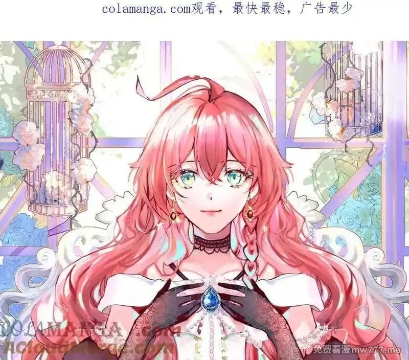 恶役千金与魔王小姐,第87话 两世之约,第121张