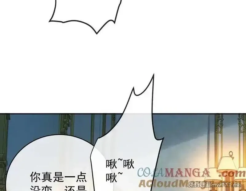 恶役千金与魔王小姐,第87话 两世之约,第13张
