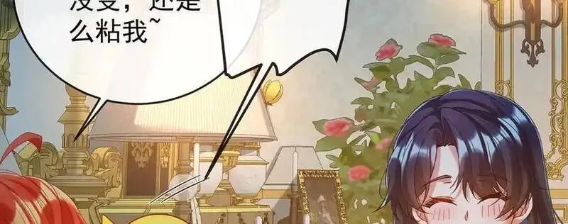 恶役千金与魔王小姐,第87话 两世之约,第14张