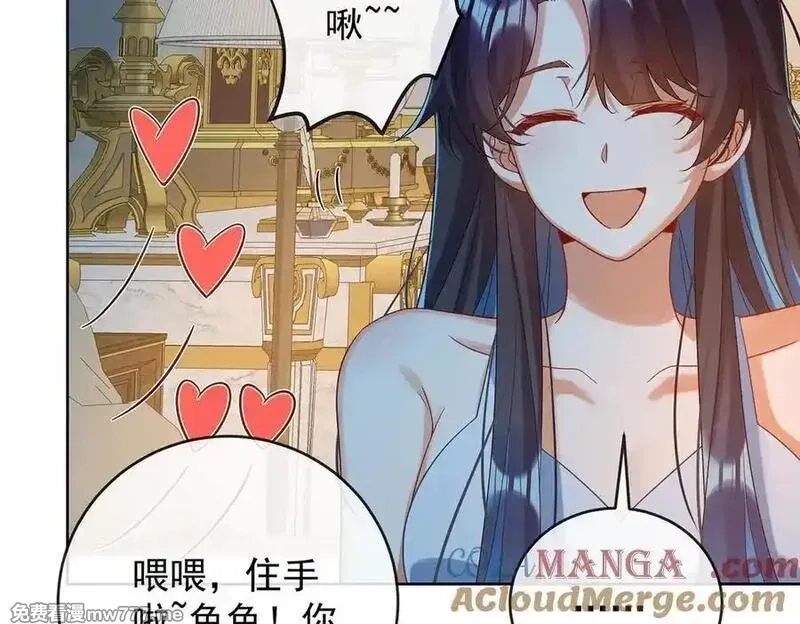 恶役千金与魔王小姐,第87话 两世之约,第17张