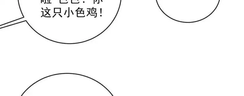 恶役千金与魔王小姐,第87话 两世之约,第18张