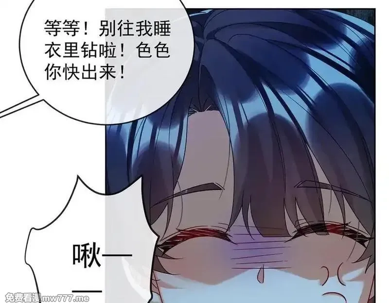 恶役千金与魔王小姐,第87话 两世之约,第19张