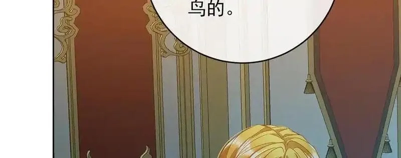 恶役千金与魔王小姐,第87话 两世之约,第28张