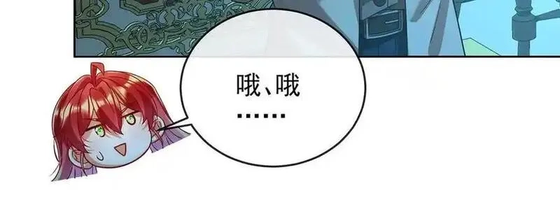 恶役千金与魔王小姐,第87话 两世之约,第30张