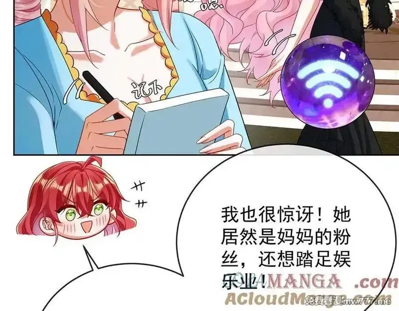 恶役千金与魔王小姐,第87话 两世之约,第41张