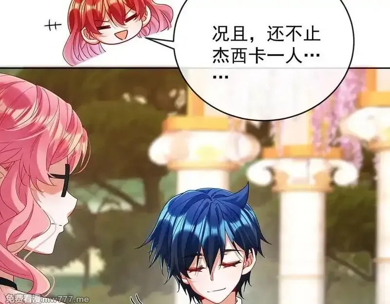 恶役千金与魔王小姐,第87话 两世之约,第43张