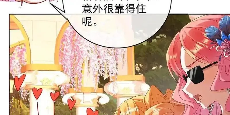 恶役千金与魔王小姐,第87话 两世之约,第46张
