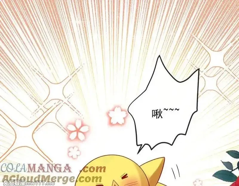恶役千金与魔王小姐,第87话 两世之约,第5张