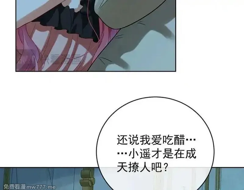 恶役千金与魔王小姐,第87话 两世之约,第59张