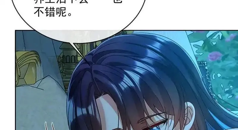 恶役千金与魔王小姐,第87话 两世之约,第70张