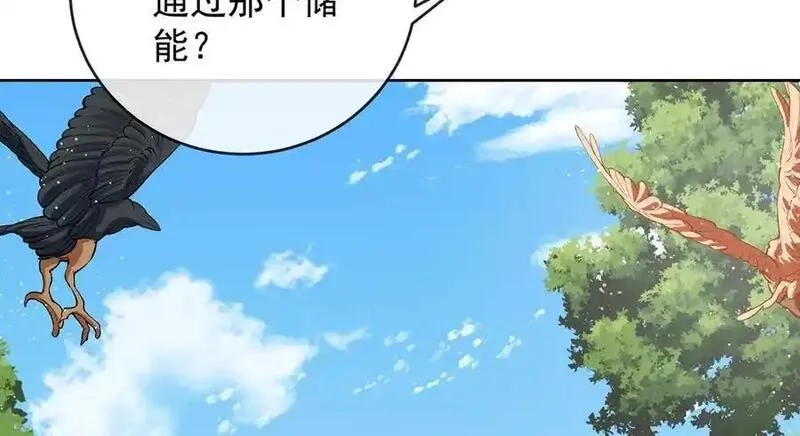 恶役千金与魔王小姐,第87话 两世之约,第80张
