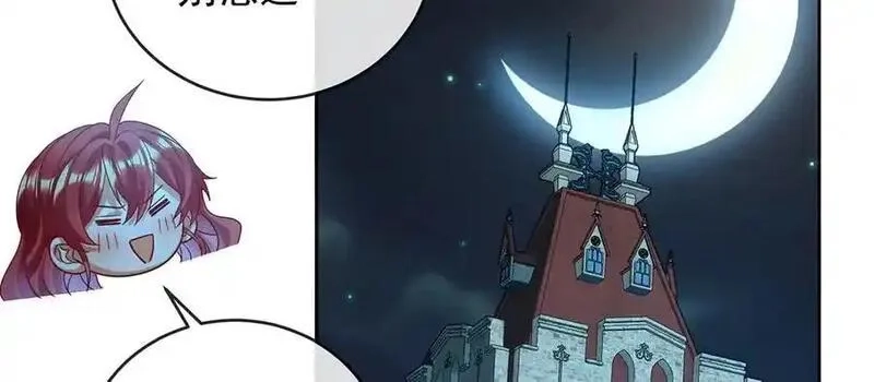 恶役千金与魔王小姐,第87话 两世之约,第88张