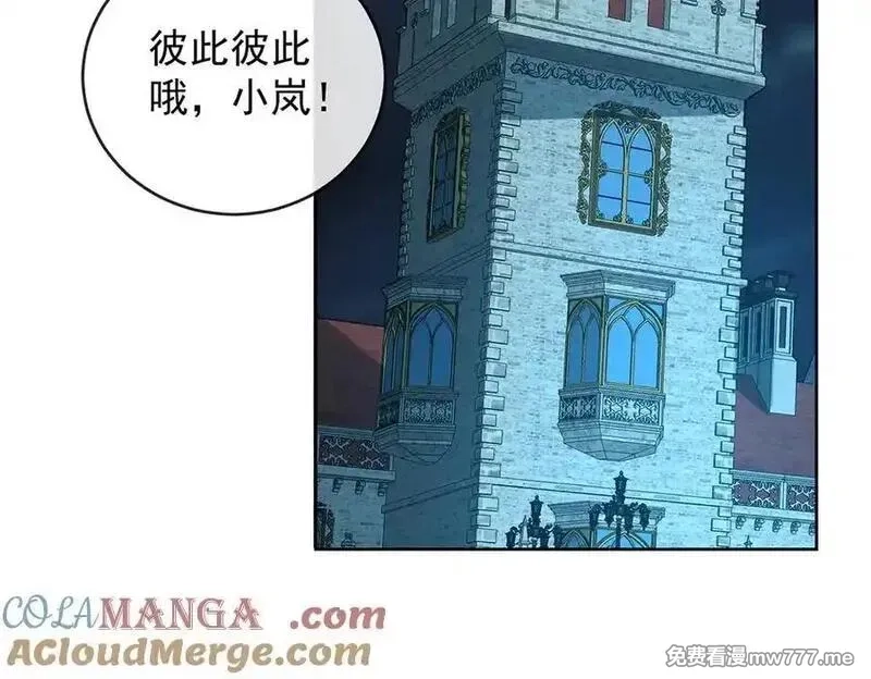 恶役千金与魔王小姐,第87话 两世之约,第89张