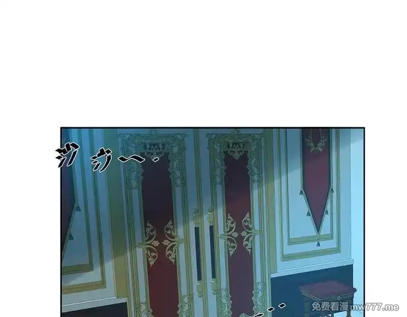 恶役千金与魔王小姐,第87话 两世之约,第91张