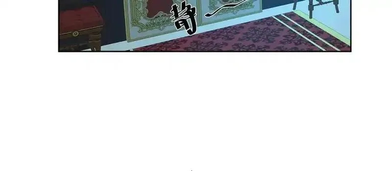 恶役千金与魔王小姐,第87话 两世之约,第92张