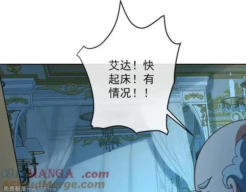 恶役千金与魔王小姐,第87话 两世之约,第93张