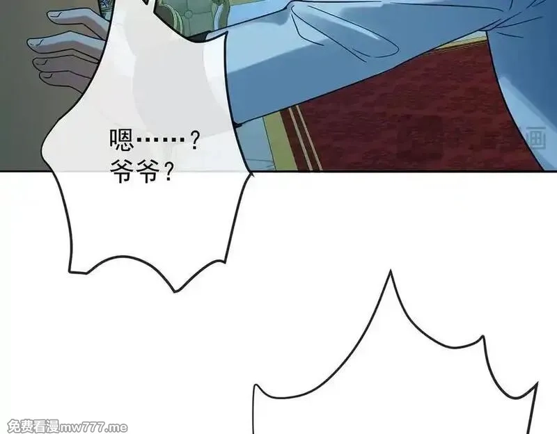 恶役千金与魔王小姐,第87话 两世之约,第95张