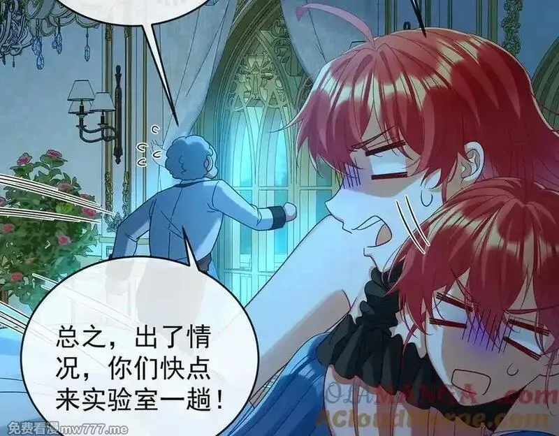 恶役千金与魔王小姐,第87话 两世之约,第97张