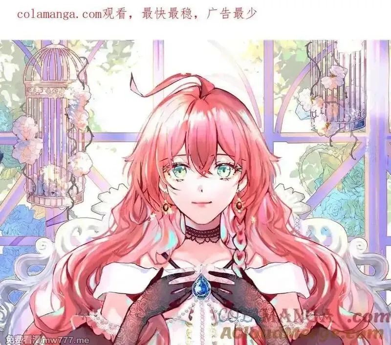 恶役千金与魔王小姐,第98话番外：小小的重逢6,第1张