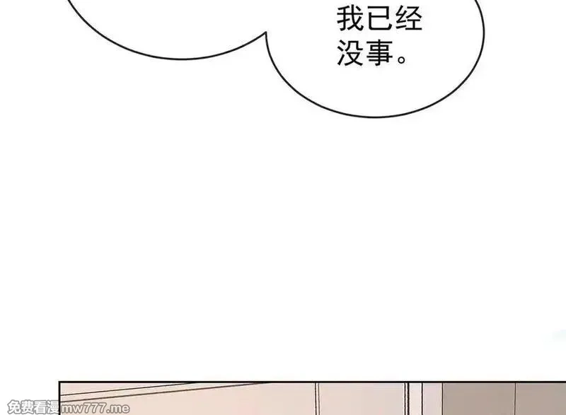 恶役千金与魔王小姐,第98话番外：小小的重逢6,第10张