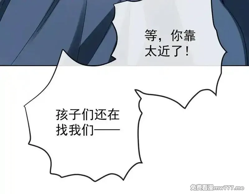 恶役千金与魔王小姐,第98话番外：小小的重逢6,第103张