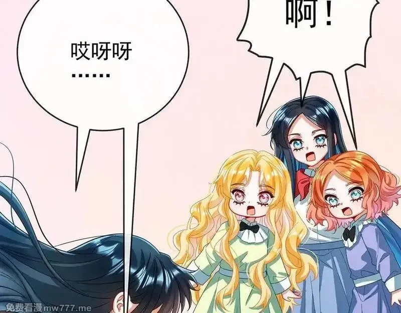 恶役千金与魔王小姐,第98话番外：小小的重逢6,第107张