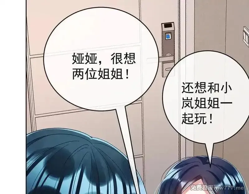 恶役千金与魔王小姐,第98话番外：小小的重逢6,第11张