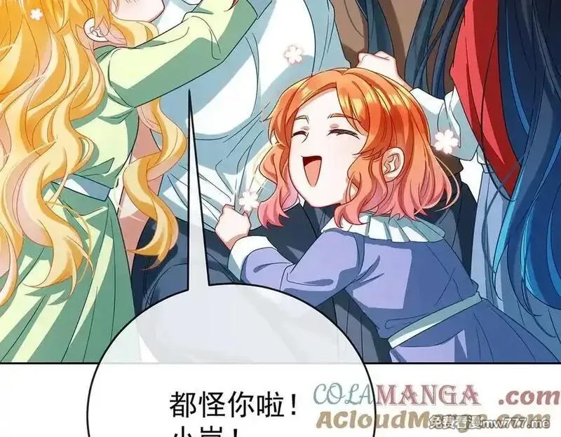 恶役千金与魔王小姐,第98话番外：小小的重逢6,第113张
