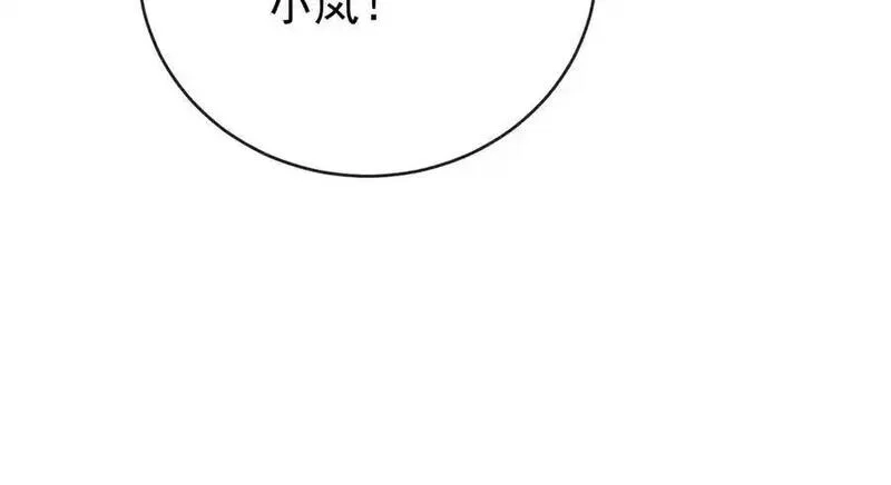 恶役千金与魔王小姐,第98话番外：小小的重逢6,第114张