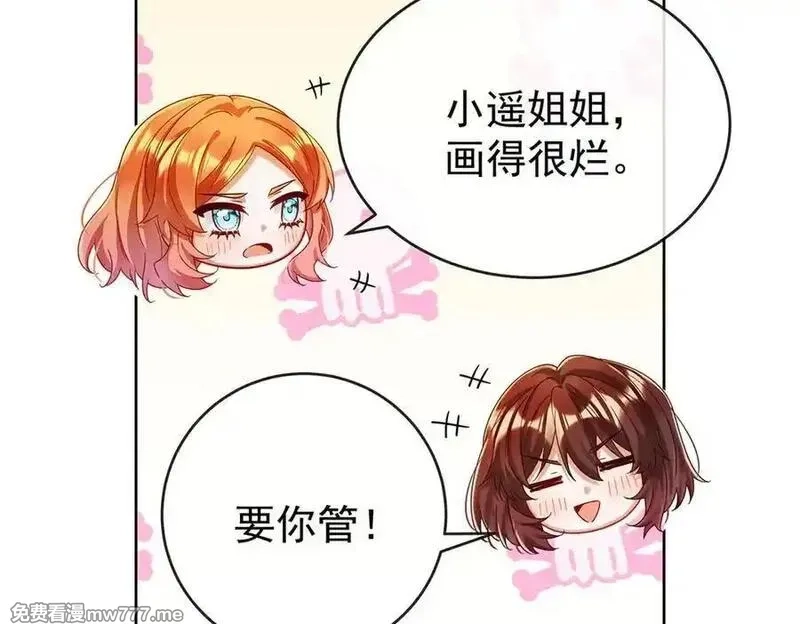 恶役千金与魔王小姐,第98话番外：小小的重逢6,第15张