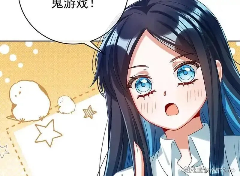 恶役千金与魔王小姐,第98话番外：小小的重逢6,第18张