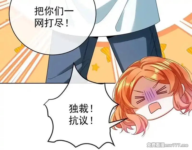 恶役千金与魔王小姐,第98话番外：小小的重逢6,第23张