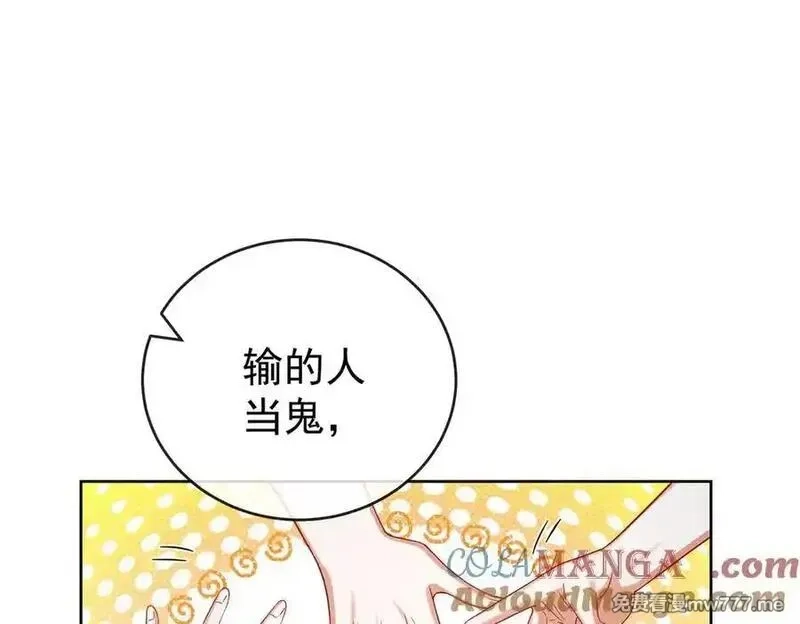 恶役千金与魔王小姐,第98话番外：小小的重逢6,第25张