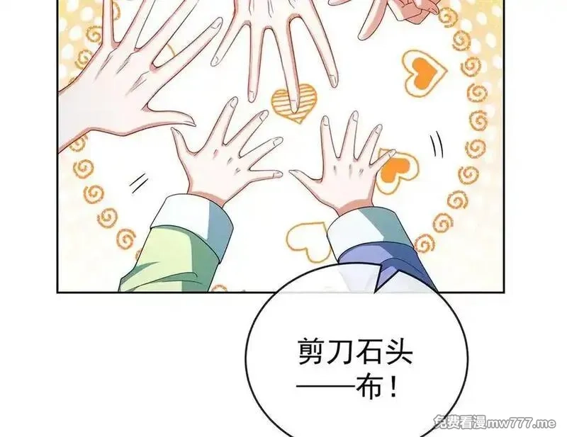 恶役千金与魔王小姐,第98话番外：小小的重逢6,第26张